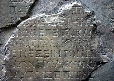 Gallio's Inscription